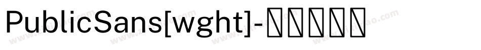 PublicSans[wght]字体转换